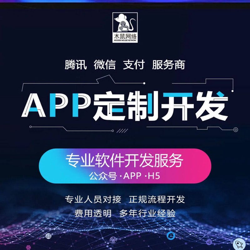 系统集成服务:从零开始,打造高效解决方案
