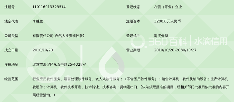 系统集成服务是什么?如何选择合适的合作伙伴?通过本指南,我们将一步步揭开系统集成的神秘面纱。