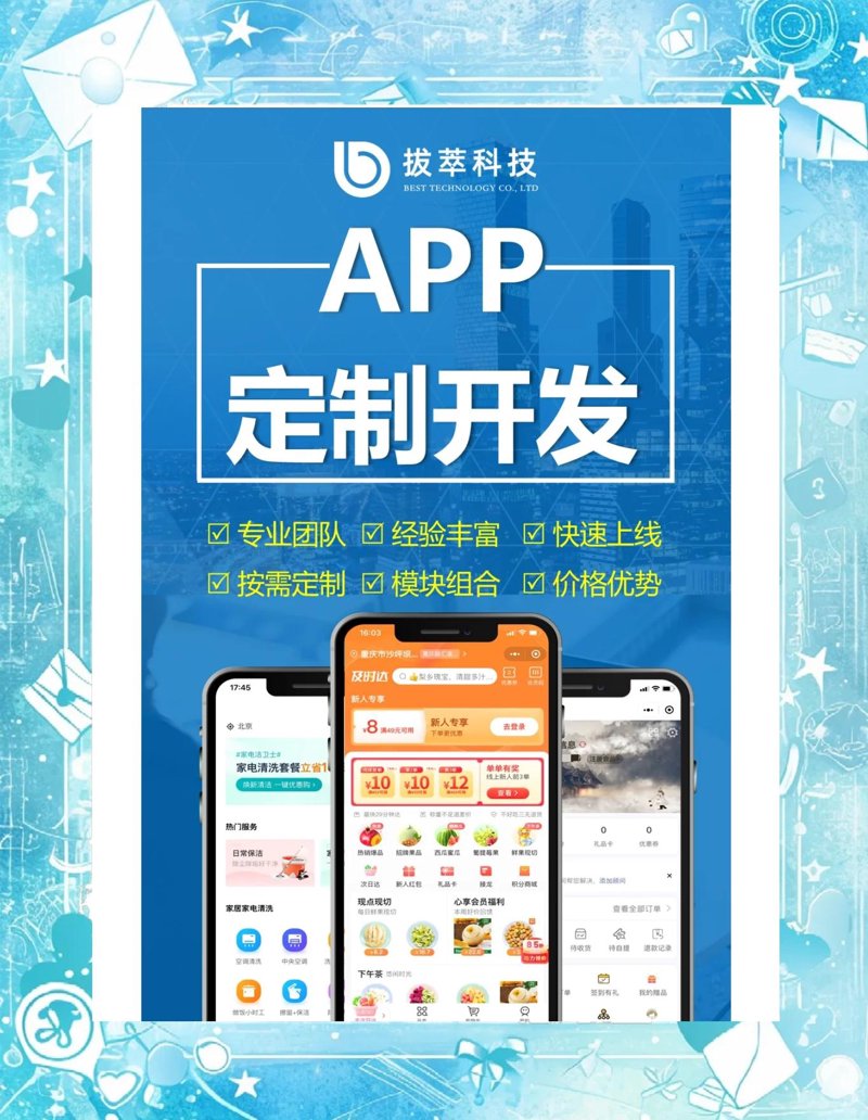 软件技术服务费计入什么科目？
